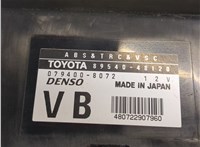  Блок управления АБС (ABS, ESP, ASR) Lexus RX 1998-2003 8227067 #4