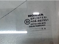  Стекло боковой двери Honda CR-V 2002-2006 8227182 #1