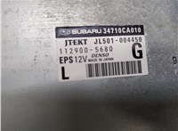 34710ca010 Блок управления электроусилителем руля Subaru BRZ 2012-2020 8230314 #2