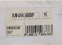 MN148888 Щиток приборов (приборная панель) Mitsubishi Colt 2004-2008 8232147 #3