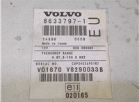 8633797 Блок управления навигацией Volvo S80 1998-2006 8232996 #4