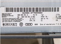 4e0035541s Блок управления радиоприемником Audi Q7 2006-2009 8233208 #2