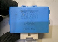  Блок управления прицепного устройства Toyota Highlander 1 2001-2007 8235800 #2