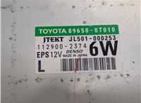 896500T010 Блок управления электроусилителем руля Toyota Venza 2008-2012 8248139 #4