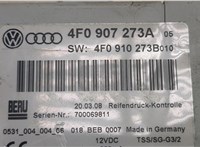 4f0907273a Блок контроля давления в шинах Audi A6 (C6) 2005-2011 8250864 #2