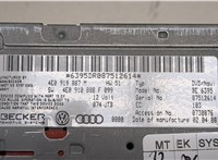 4e0919887m Проигрыватель, навигация Audi A6 (C6) 2005-2011 8251001 #4