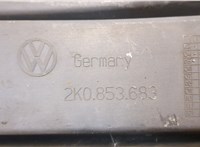 2K0853683 Заглушка (решетка) бампера Volkswagen Caddy 2004-2010 8251561 #2