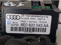 8E0820043AA Переключатель отопителя (печки) Audi A4 (B6) 2000-2004 8259575 #4