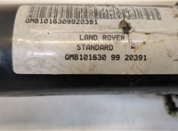 qmb101630 Колонка рулевая Land Rover Range Rover 2 1994-2003 8265495 #2