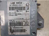 XRA500031 Усилитель антенны Land Rover Discovery 3 2004-2009 8265789 #2