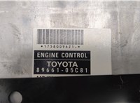 8966105c81 Блок управления двигателем Toyota Avensis 2 2003-2008 8275079 #2