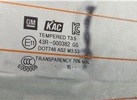  Крышка (дверь) багажника Opel Mokka 2012-2015 20319348 #4