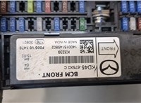 KD45675X0C Блок предохранителей Mazda CX-5 2012-2017 20317397 #2