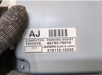  Блок управления парктрониками Lexus CT 2010-2014 20317453 #2