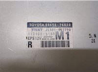  Блок управления рулевой рейки Lexus CT 2010-2014 20319869 #2