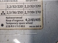  Лючок бензобака Volkswagen Tiguan 2007-2011 20319914 #3