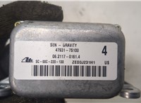  Датчик ускорения Nissan Armada 2003-2016 20319943 #4