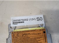 285567S002 Блок управления подушками безопасности Nissan Titan 2003-2007 20319980 #2