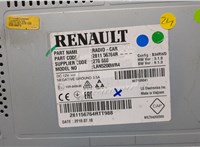  Магнитола Renault Captur 2017- 20320015 #6