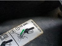 1377501, 6M21R405A02BAXWAA, 1761066, AM21R27936AF Лючок бензобака Ford Galaxy 2010-2015 20320196 #3