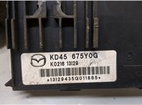 KD45675YOG Блок комфорта Mazda CX-5 2012-2017 20320424 #2