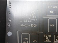  Блок предохранителей Toyota RAV 4 2013-2015 20320524 #2
