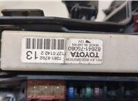  Блок предохранителей Lexus CT 2010-2014 20320531 #2