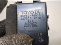  Блок управления стеклоочистителя Lexus CT 2010-2014 20320668 #2