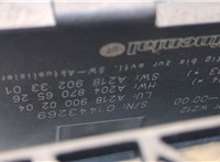 A2189000204 Электропривод крышки багажника (механизм) Mercedes E W212 2013-2016 20320684 #4