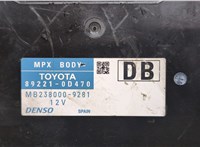  Блок комфорта Toyota Yaris 2014-2017 20320706 #5