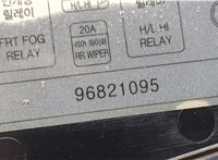  Блок предохранителей Chevrolet Captiva 2006-2011 20320740 #2