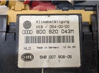 8D0820043M Переключатель отопителя (печки) Audi A4 (B5) 1994-2000 20320758 #3