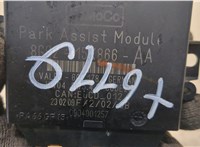  Блок управления парктрониками Ford Mondeo 4 2007-2015 20320767 #3