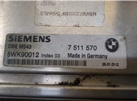  Блок управления двигателем BMW 5 E39 1995-2003 20321069 #2