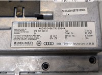 4F0919603B Дисплей компьютера (информационный) Audi A6 (C6) Allroad 2006-2012 20321178 #6