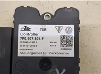 7P0907801F Блок управления стояночным тормозом Volkswagen Touareg 2014-2018 20321984 #2