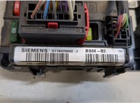  Блок управления BSM (Блок предохранителей) Citroen Berlingo 2002-2008 20322369 #2