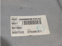2K2837751CC Стеклоподъемник электрический Volkswagen Caddy 2004-2010 20322382 #2