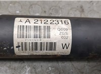  Кардан Mercedes E W212 2013-2016 20322486 #2