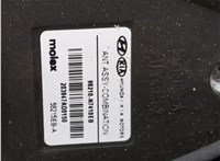  Антенна Hyundai Tucson 4 2020- 20322621 #5