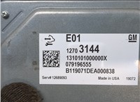 12703144 Блок управления двигателем Cadillac XT4 20322910 #2