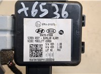  Сигнал (клаксон) Hyundai Tucson 4 2020- 20322941 #3
