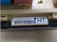  Блок предохранителей Toyota Venza 2008-2017 20322984 #2