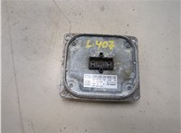  Блок розжига Cadillac XT4 20323135 #3