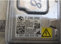  Блок розжига BMW X5 F15 2013-2018 20323185 #4