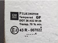  Дверь боковая (легковая) Opel Zafira A 1999-2005 20323224 #4