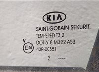  Дверь боковая (легковая) KIA Sportage 2010-2016 20323235 #5