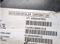  Блок управления радиоприемником Dodge Ram (DR / DH) 2001-2009 20323274 #2