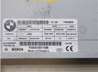  Блок управления доводчика багажной двери BMW 5 F07 Gran Turismo 2009-2013 20323277 #2