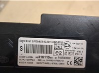  Блок управления Bluetooth Peugeot 3008 2016-2020 20323333 #2
